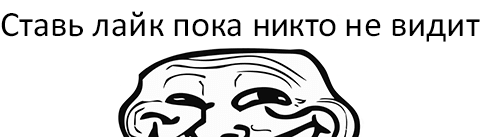 все бесплатно